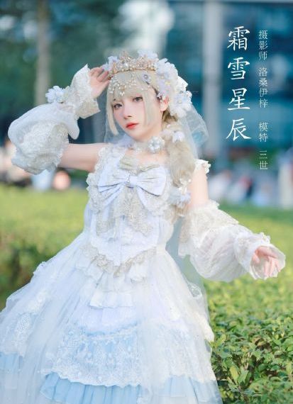 照亮你电视剧免费观看完整版