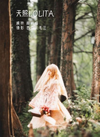 狂飙36集