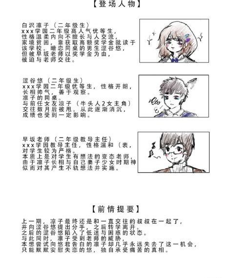明星大侦探第七季免费完整版