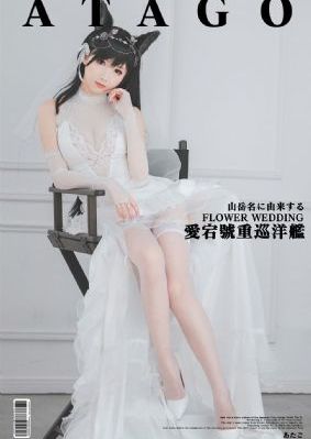 中国少妇交换做爰2
