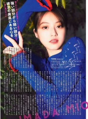 王女心经