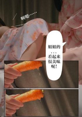 甜蜜恋人
